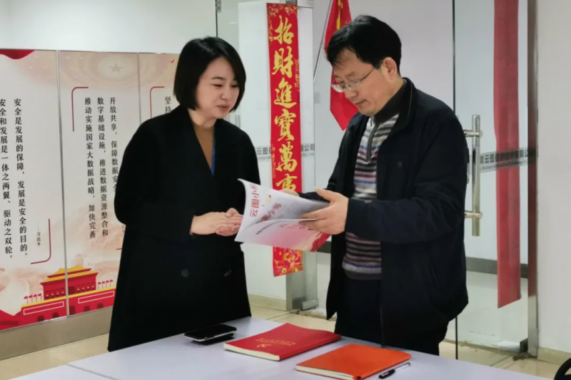 蕪湖市委網(wǎng)信辦一行蒞臨中共云圖黨支部走訪調(diào)研非公黨建工作！