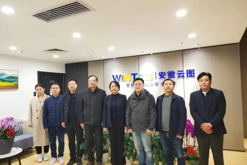 云圖頭條 | 安徽商貿(mào)職業(yè)技術(shù)學(xué)院湯飚副校長(zhǎng)一行來(lái)我司調(diào)研交流